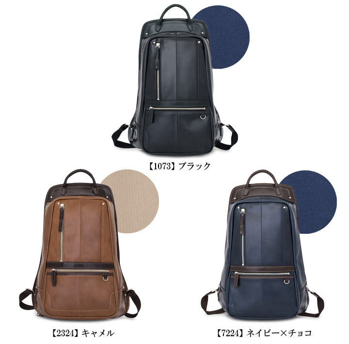 大人気！まとめ一覧 neu Kiefer キーファーノイ メンズ Ciao KFN1649C リュック アクセサリー