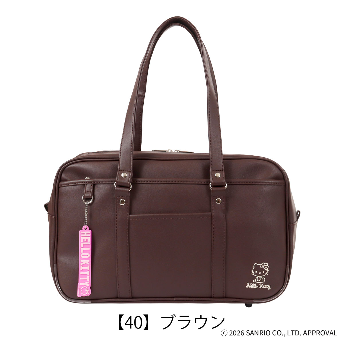 ハローキティ スクールバッグ スクバ A4 62126 kitty サンリオ sanrio