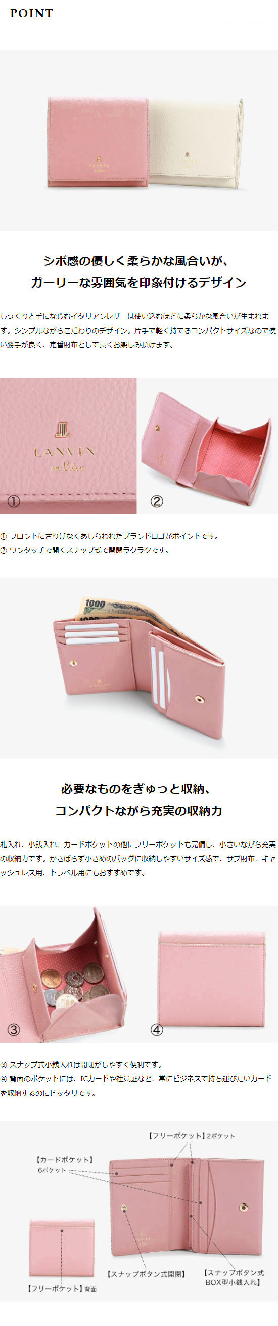 ランバン 二つ折り財布