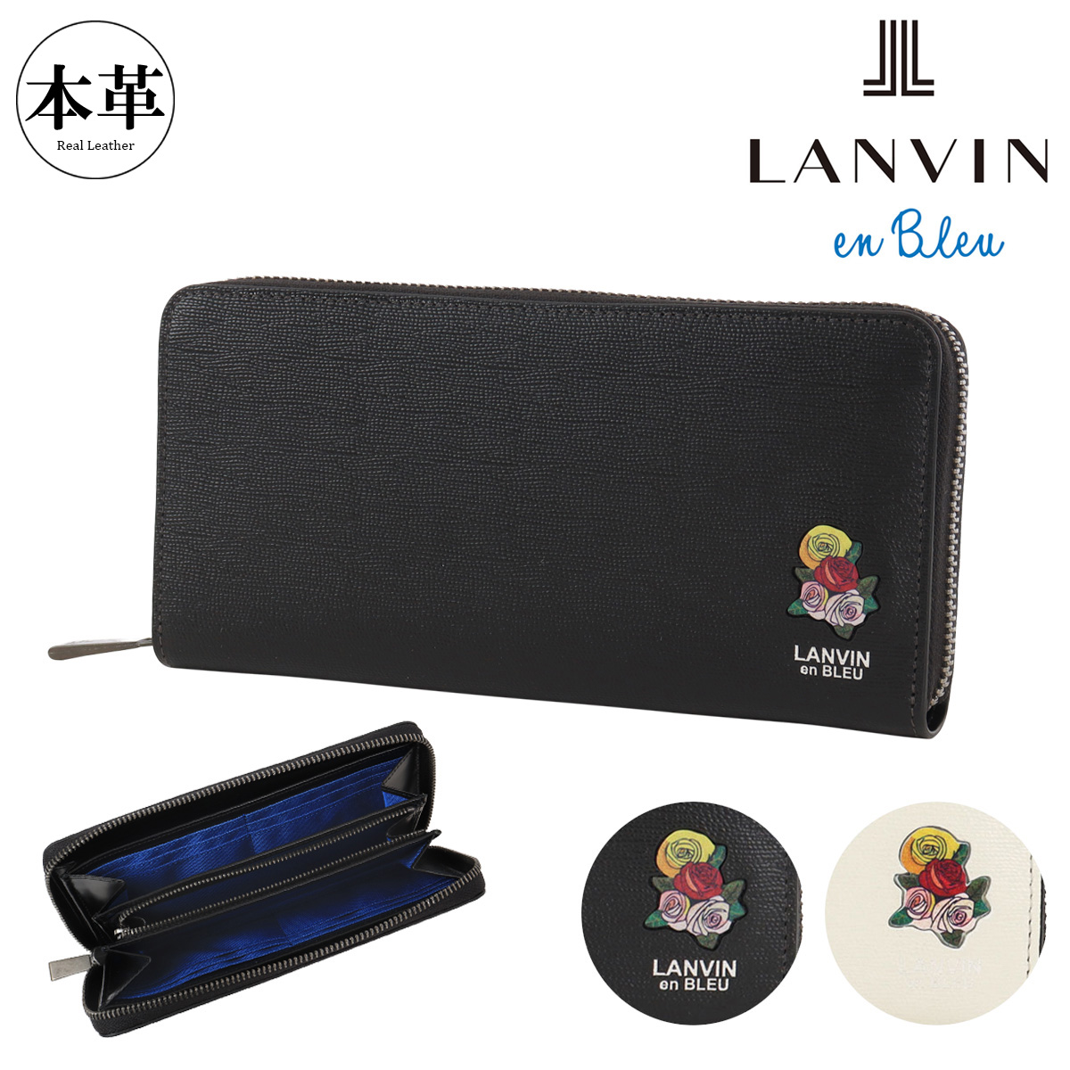 LANVIN en Bleu ランバンオンブルー ラウンドファスナー長財布 財布 長 