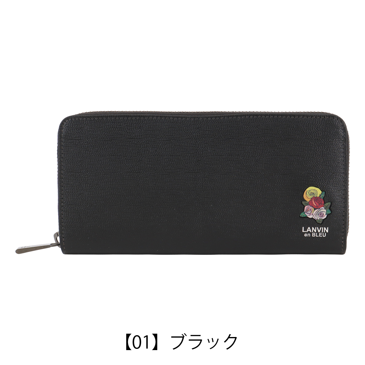 LANVIN en Bleu ランバンオンブルー ラウンドファスナー長財布 財布 長 