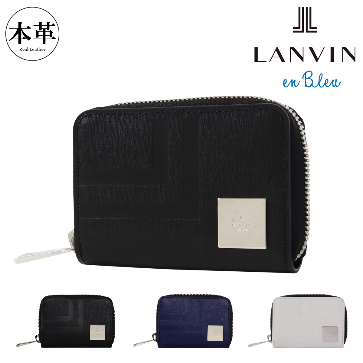 【レビュー投稿で+5％還元】ランバンオンブルー 小銭入れ 本革 ラウンドファスナー メンズ 521622 フィズ LANVIN en Bleu ケース パスポケット 定期入れ キーチェーン レザー 牛革 クリスマス_mp lanvin-521622.jpg