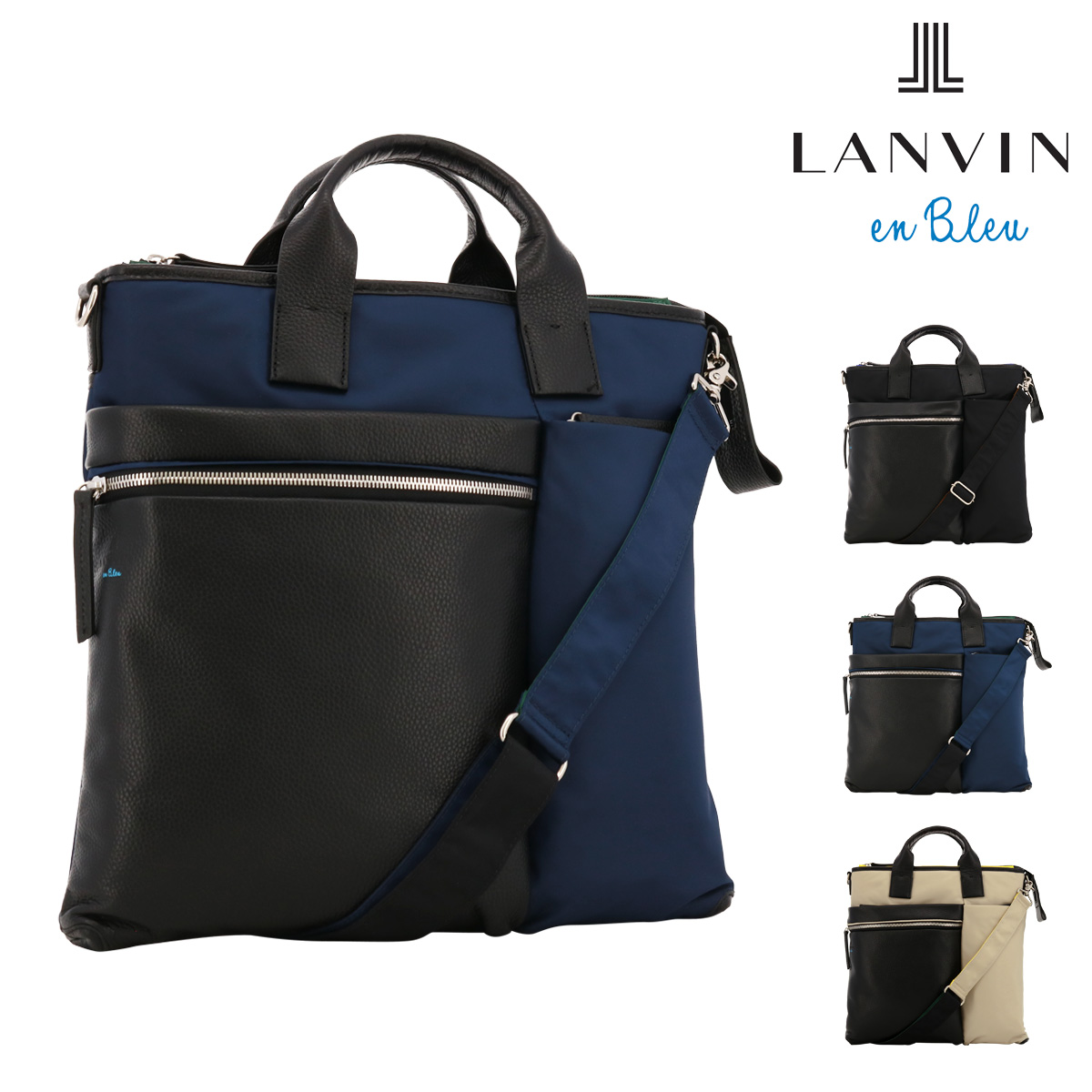 ランバンオンブルー ショルダーバッグ メンズ 545102 サントII LANVIN