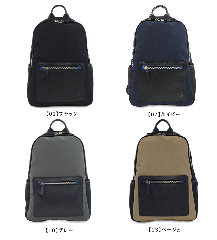 LANVIN en Bleu ランバンオンブルー リュック 562701 ダブル
