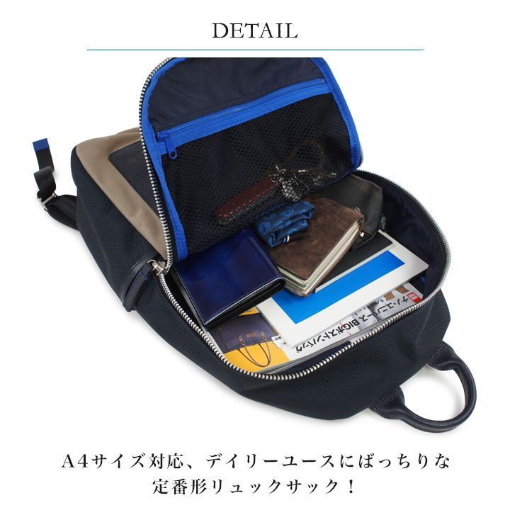 【いのけん1200】LANVIN en Bleu ダブルシックスリュック いのけん1200様専用】LANVIN en Bleu ダブルシックスリュック