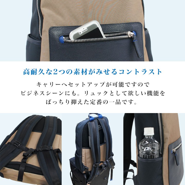 【いのけん1200】LANVIN en Bleu ダブルシックスリュック いのけん1200様専用】LANVIN en Bleu ダブルシックスリュック