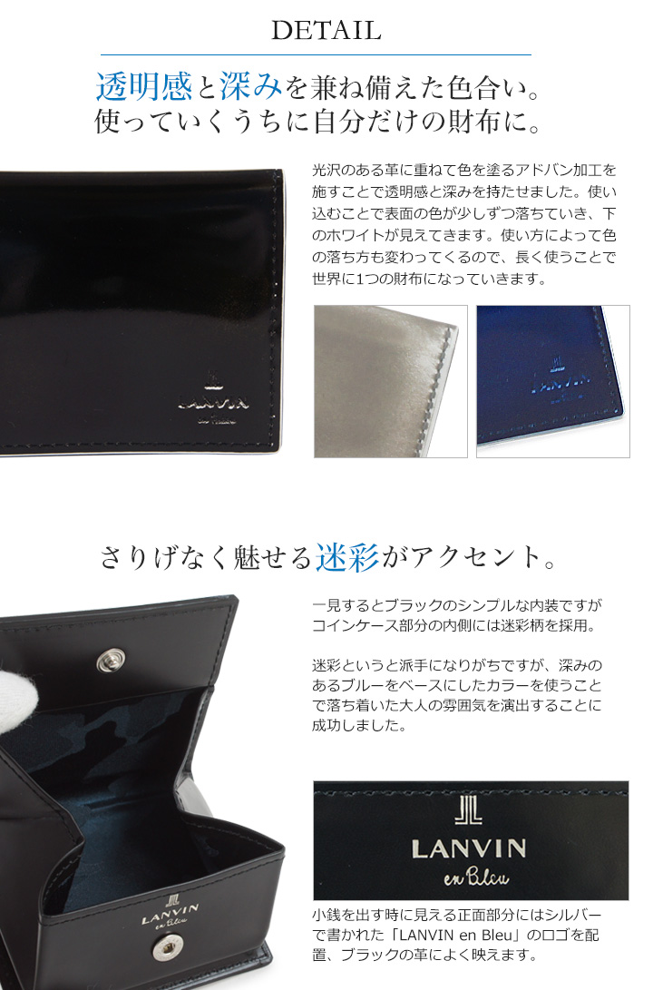 定番安い ランバンオンブルー 財布 メンズ ランバンオンブルー サックスバーpaypayモール店 通販