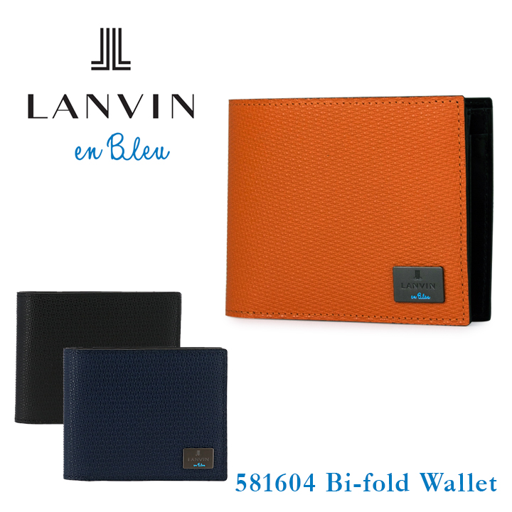 ランバンオンブルー LANVIN en Bleu 二つ折り財布 581604 ハイデ 財布 