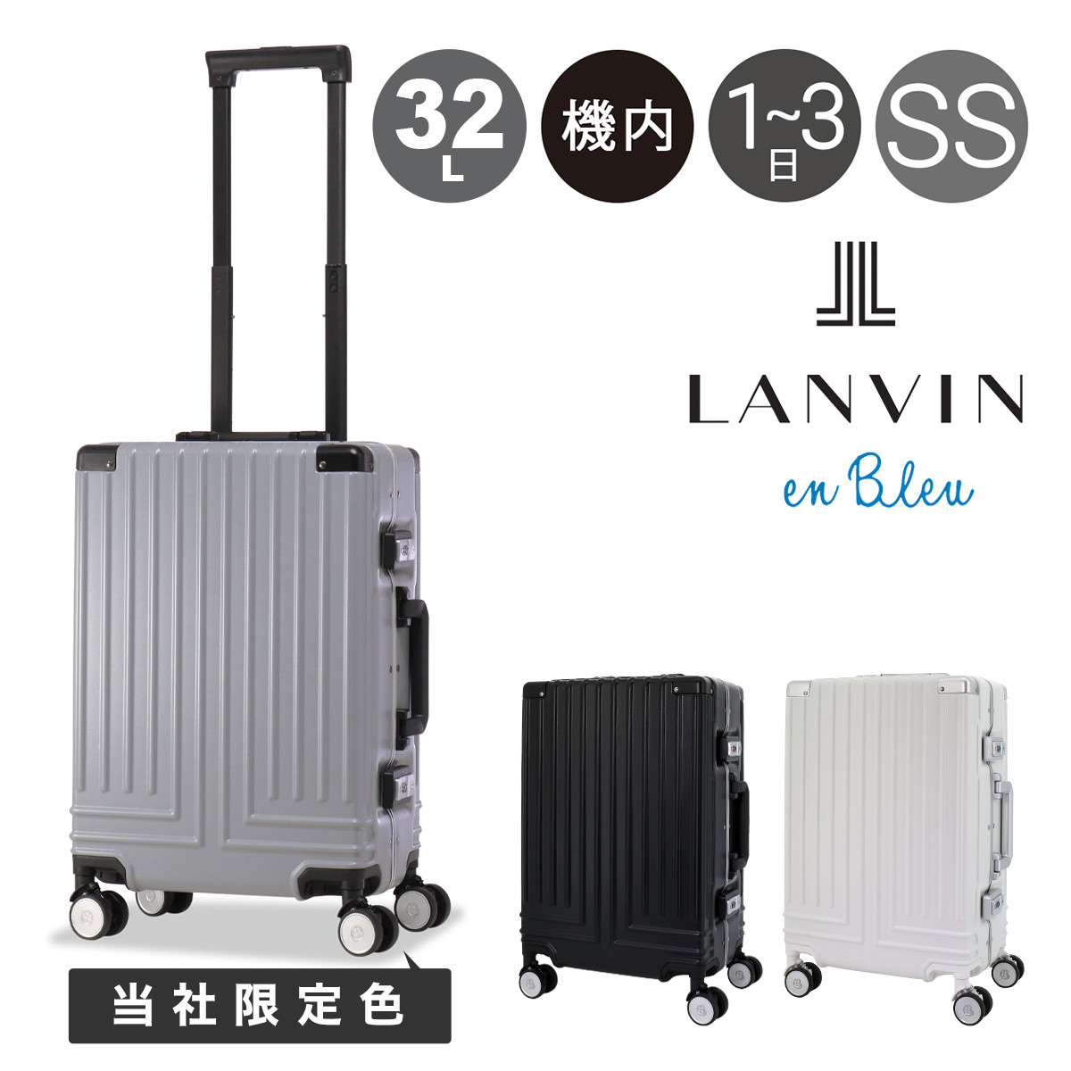 サックスバーYahoo!店 - LANVIN en Bleu ランバンオンブルー｜Yahoo