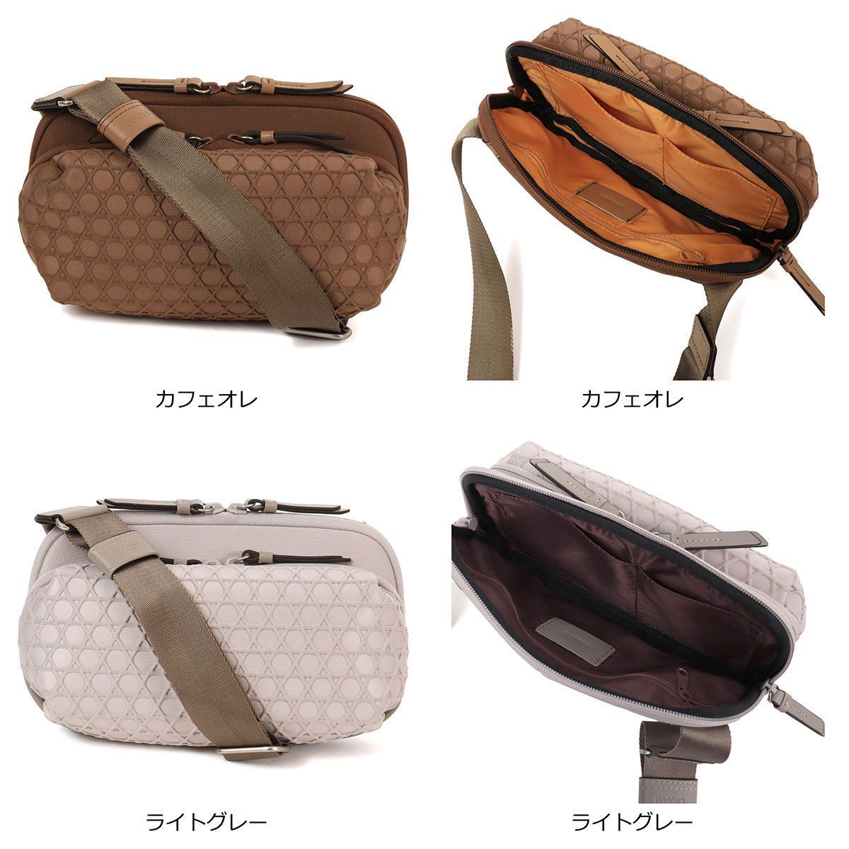 ラクーオ ショルダーバッグ ボディバッグ 2WAY 軽量 撥水 031605 籠目 