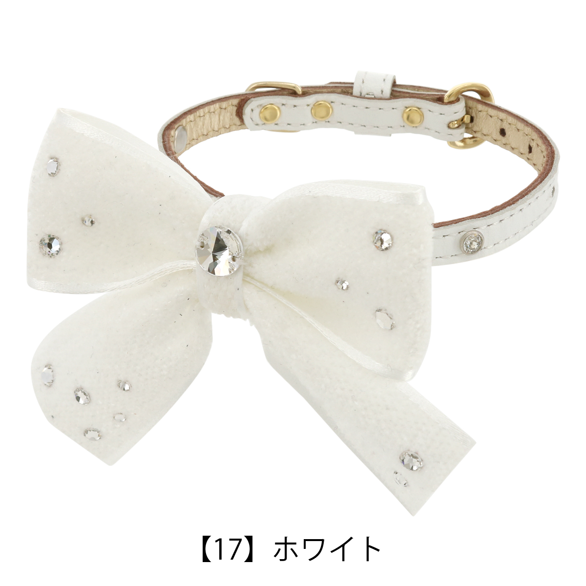 BIRDIE（バーディー） リュクスバーディ 首輪 犬用 Sサイズ 小型犬