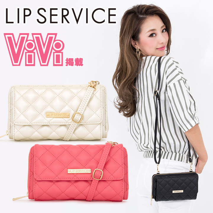 リップサービス LIP SERVICE 長財布 LIP-809 ショルダーバッグ ラウンドファスナー 財布 レディース