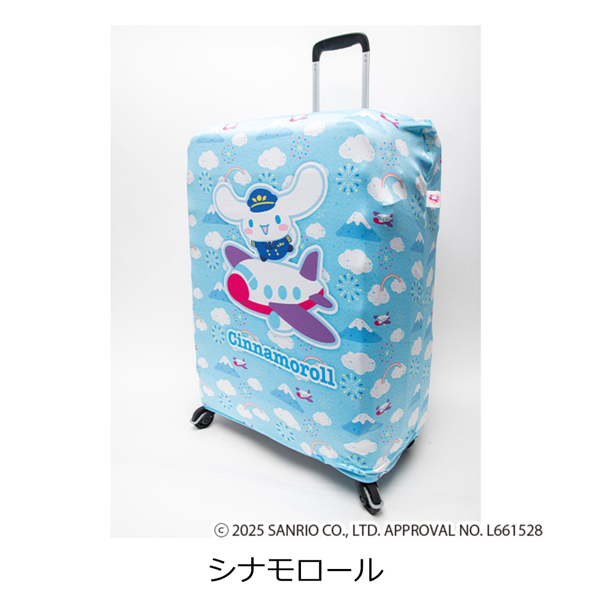 sanrio（サンリオ） ハローキティ シナモロール クロミ スーツケース