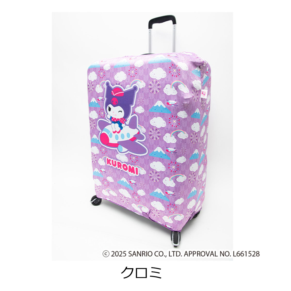 sanrio（サンリオ） ハローキティ シナモロール クロミ スーツケース