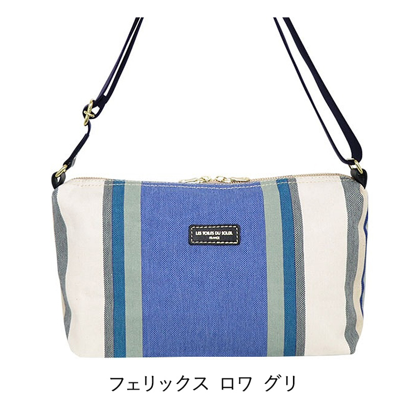 レトワールデュソレイユ　PCケース 　ビジネスバッグ【ショルダー付き】 レトワールデュソレイユ PCケース ビジネスバッグ【ショルダー付き