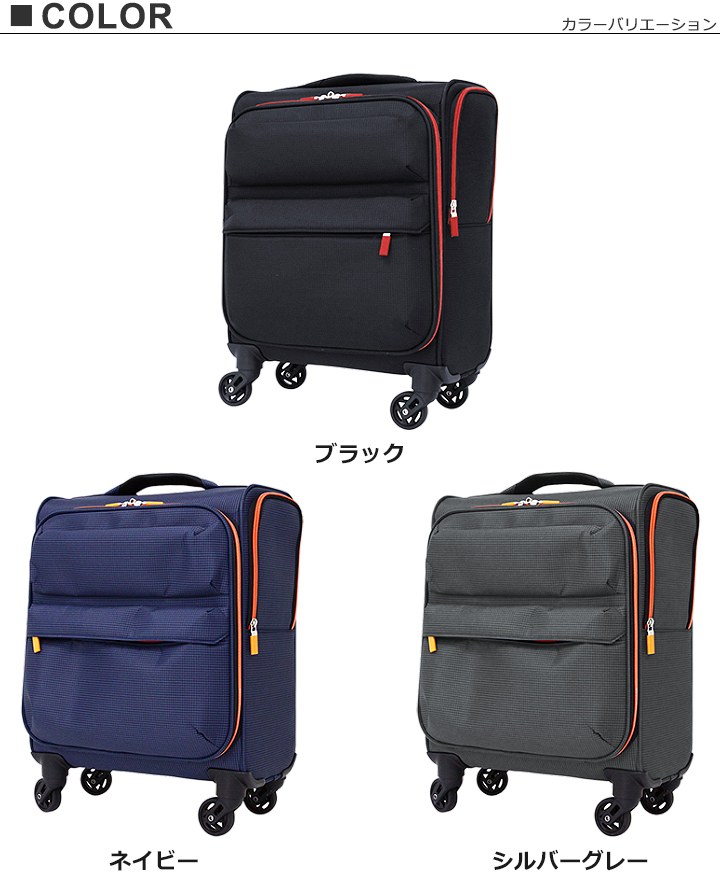 LEGEND WALKER レジェンドウォーカー スーツケース 4輪 縦型