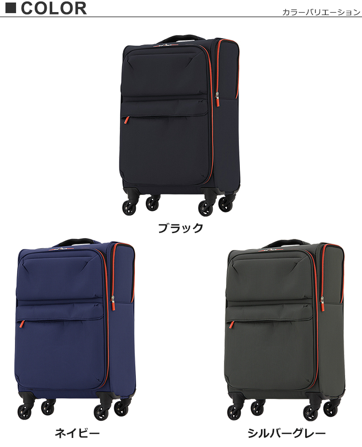 LEGEND WALKER（レジェンドウォーカー） スーツケース 4輪 縦型 機内