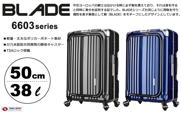 LEGEND WALKER（レジェンドウォーカー） スーツケース グラン 機内
