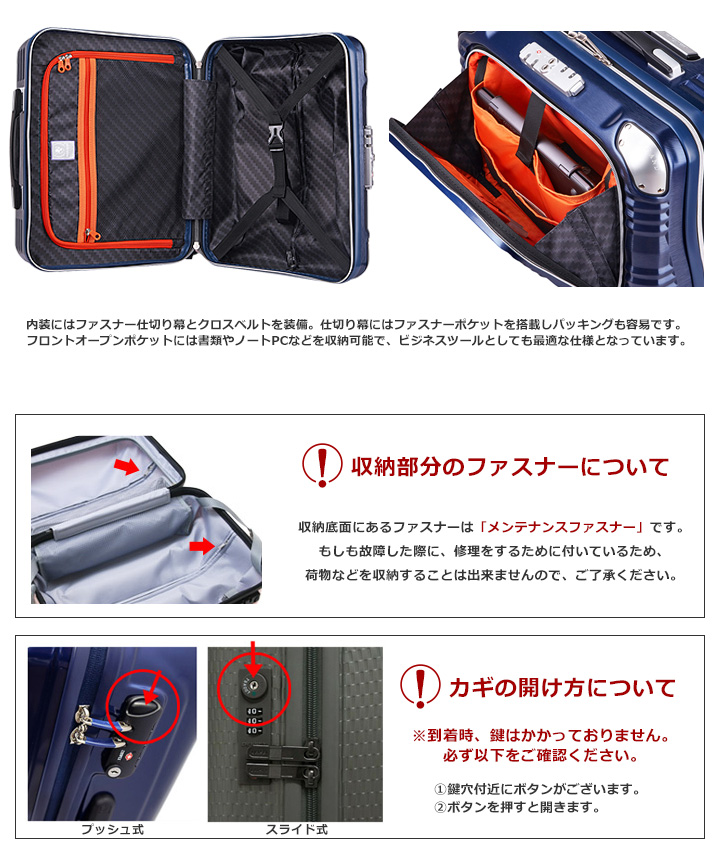 LEGEND WALKER レジェンドウォーカー スーツケース 4輪 横型