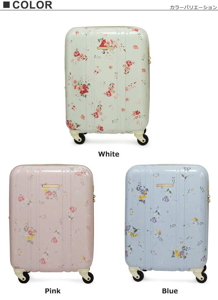 MERCURYDUO マーキュリーデュオ キャリーケース MD-0759-48 48cm
