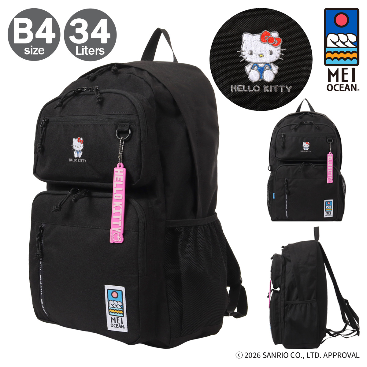 MEI（メイ） ハローキティ メイオーシャン リュック B4 レディース
