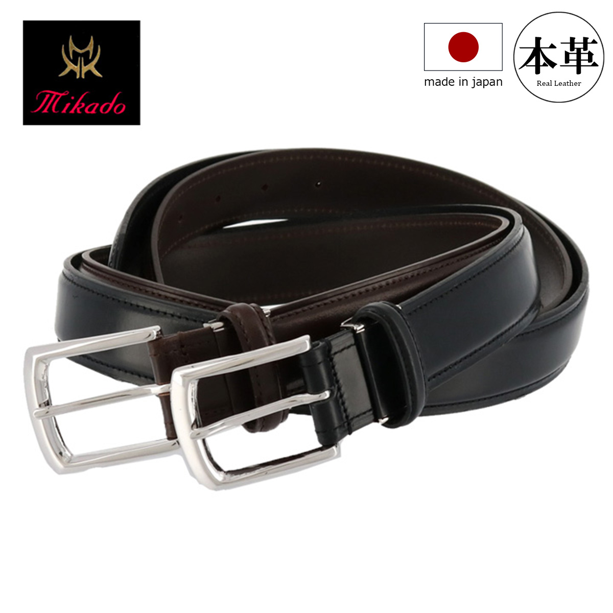 【レビュー投稿で+5％還元】ミカド Mikado メンズベルト mkdb518016 【メンズ ベルト 日本製 レザー】 クリスマス_mp Mikado（ミカド） メンズベルト mkdb518016 メンズ 日本製 ベルト