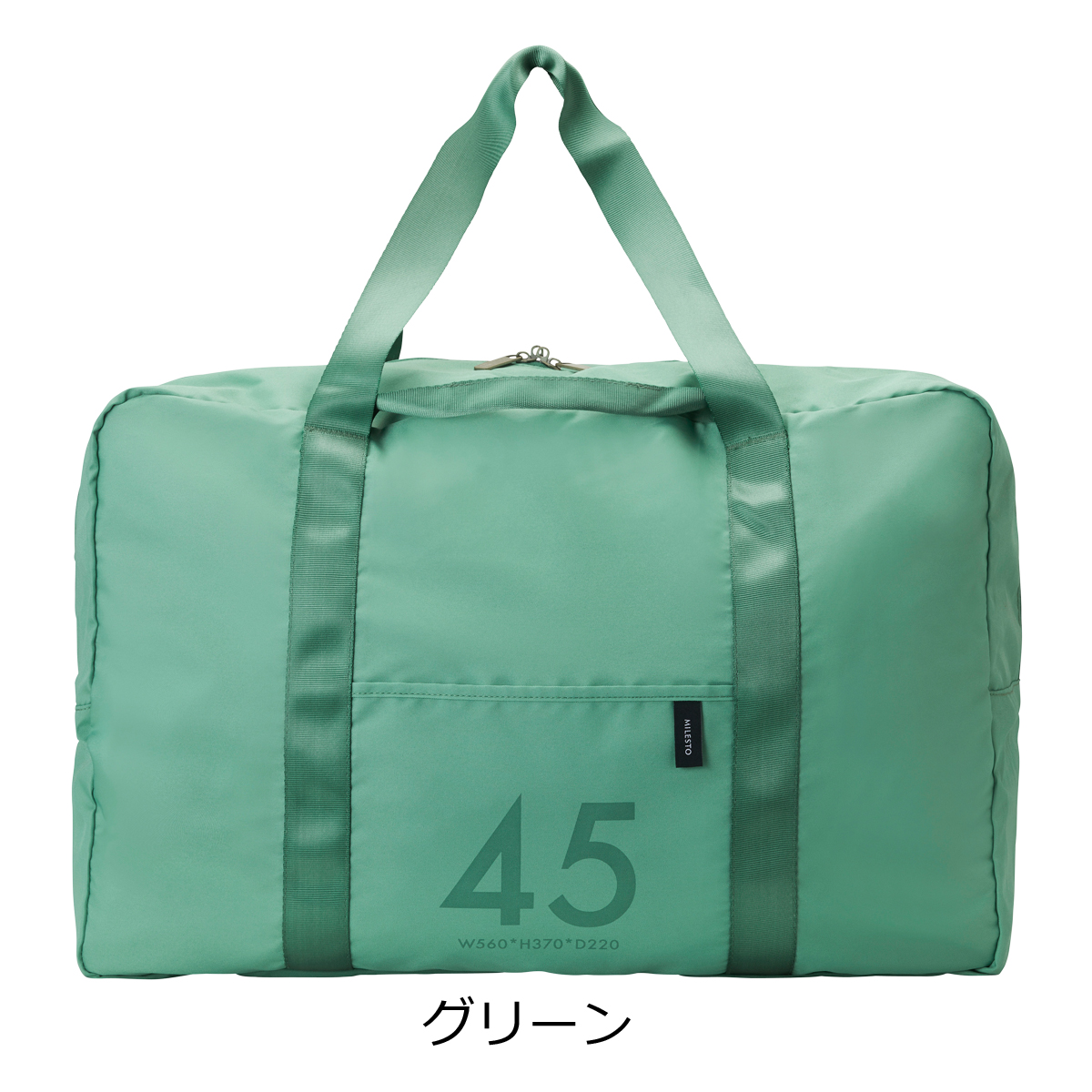 ミレスト ボストンバッグ 折りたたみバッグ 45L メンズ レディース MLS526 :mls526:リチャードYahoo!店 - 通販 -  Yahoo!ショッピング