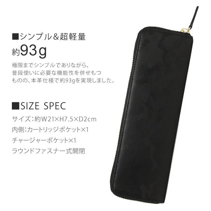 moani モアニ moani IQOSケース 0075 カモ柄エンボスレザー アイコス