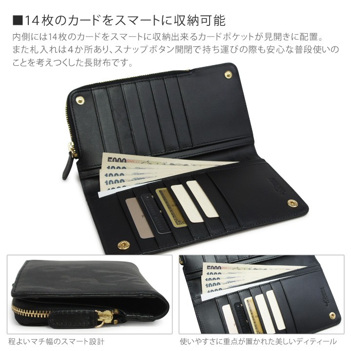 moani モアニ 長財布 0077 カモ柄エンボスレザー ボタン式 札入れ 束