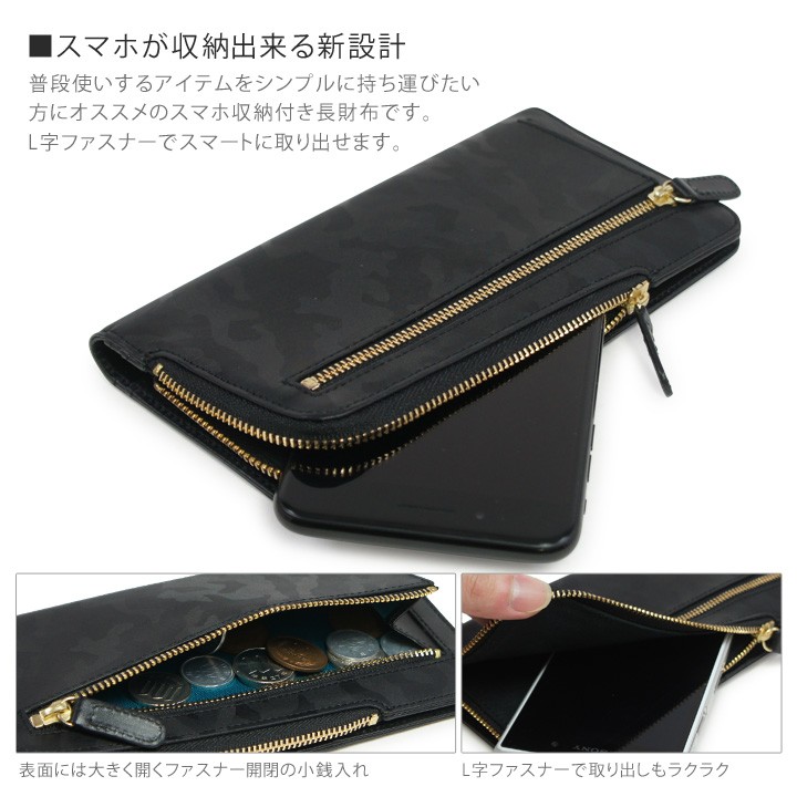 moani モアニ 長財布 0077 カモ柄エンボスレザー ボタン式 札入れ 束