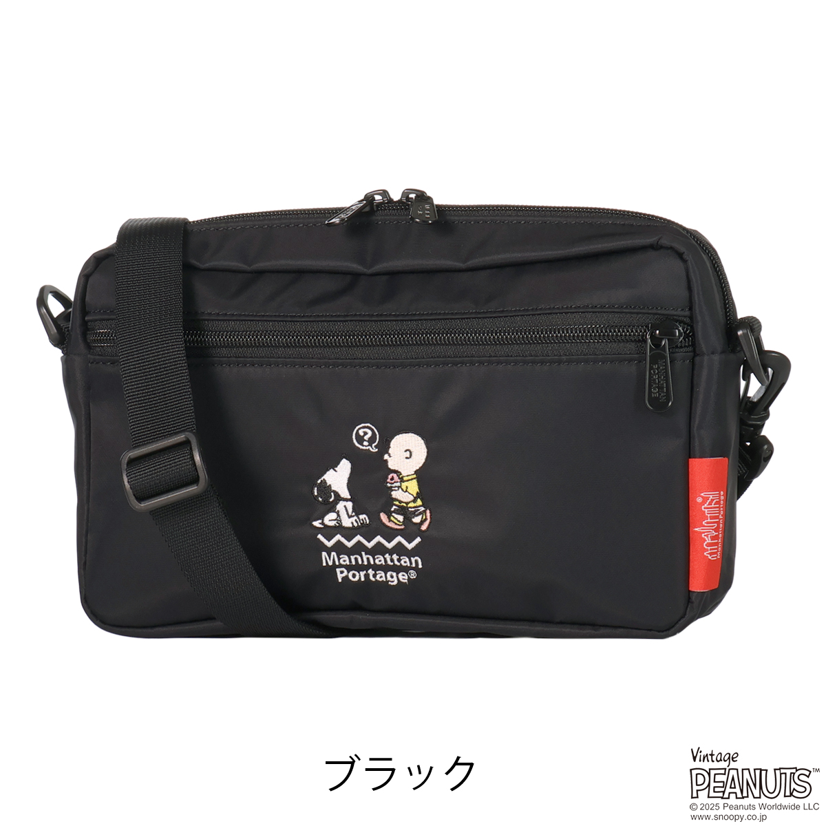 Manhattan Portage（マンハッタンポーテージ） スヌーピー コラボ