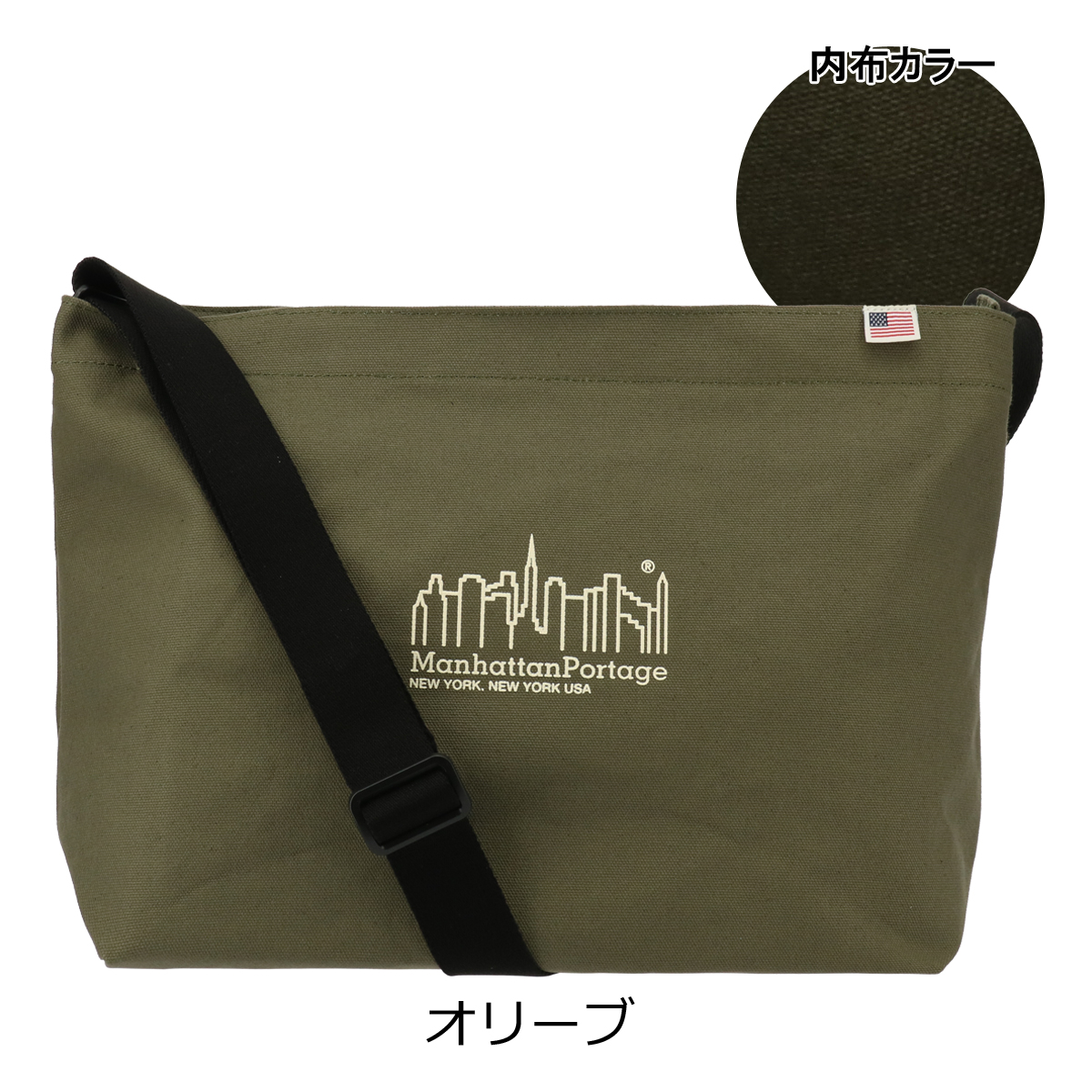 Manhattan Portage（マンハッタンポーテージ） ショルダーバッグ B4