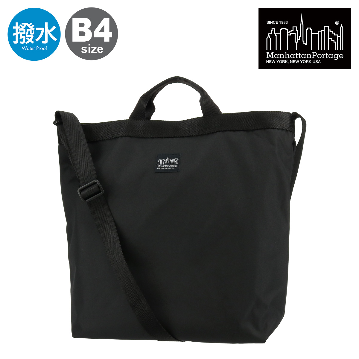 Manhattan Portage（マンハッタンポーテージ） ブラックレーベル