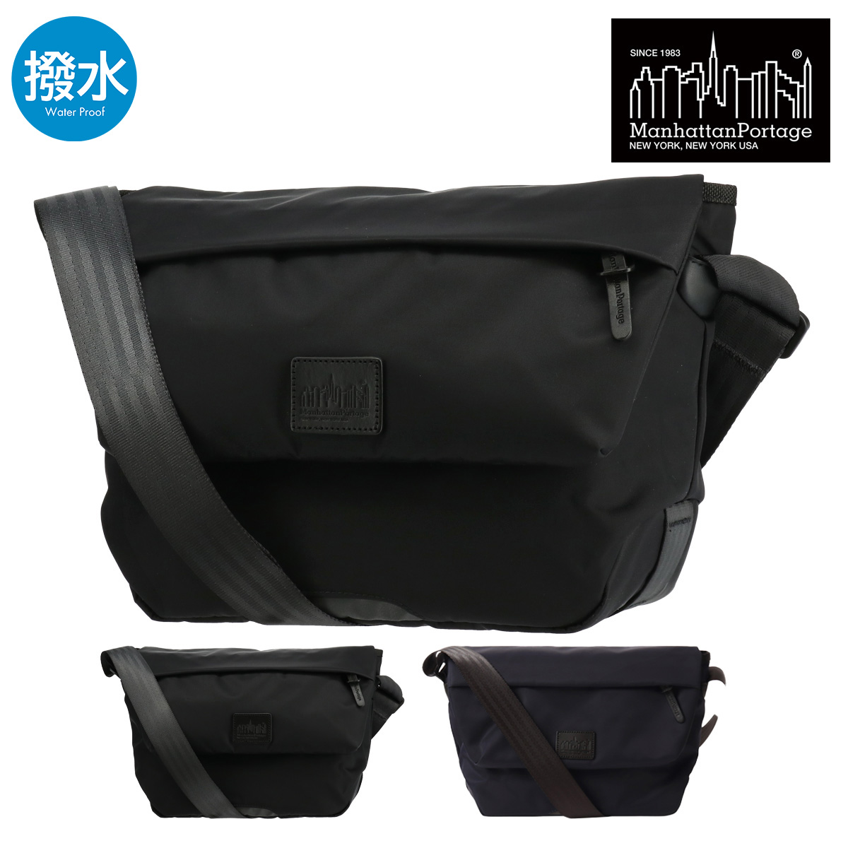 Manhattan Portage（マンハッタンポーテージ） ブラックレーベル