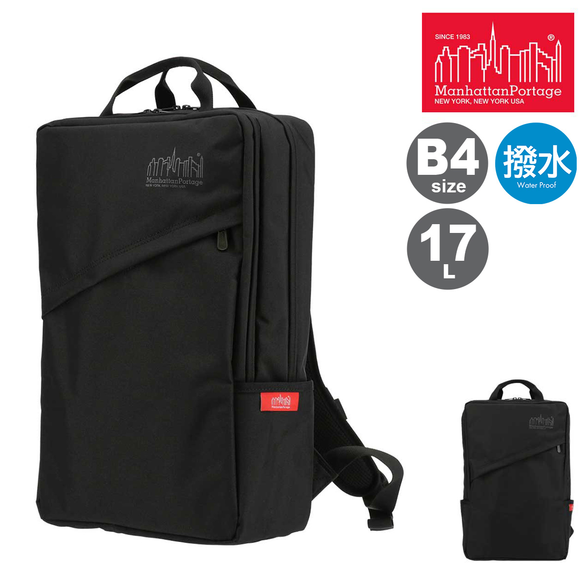 マー坊 Manhattan Portage（マンハッタンポーテージ） リュック 17L B4