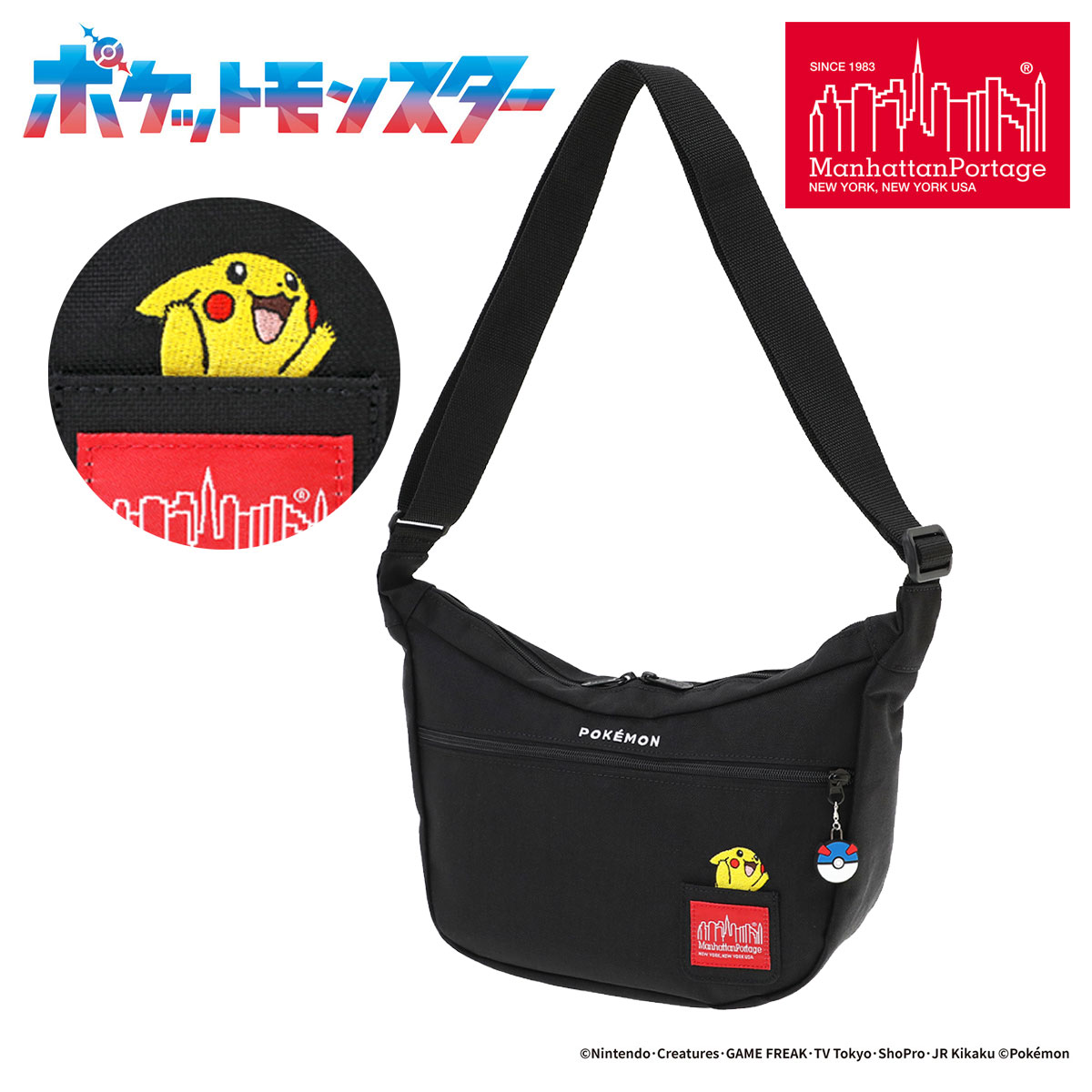 Manhattan Portage（マンハッタンポーテージ） ショルダーバッグ Pok