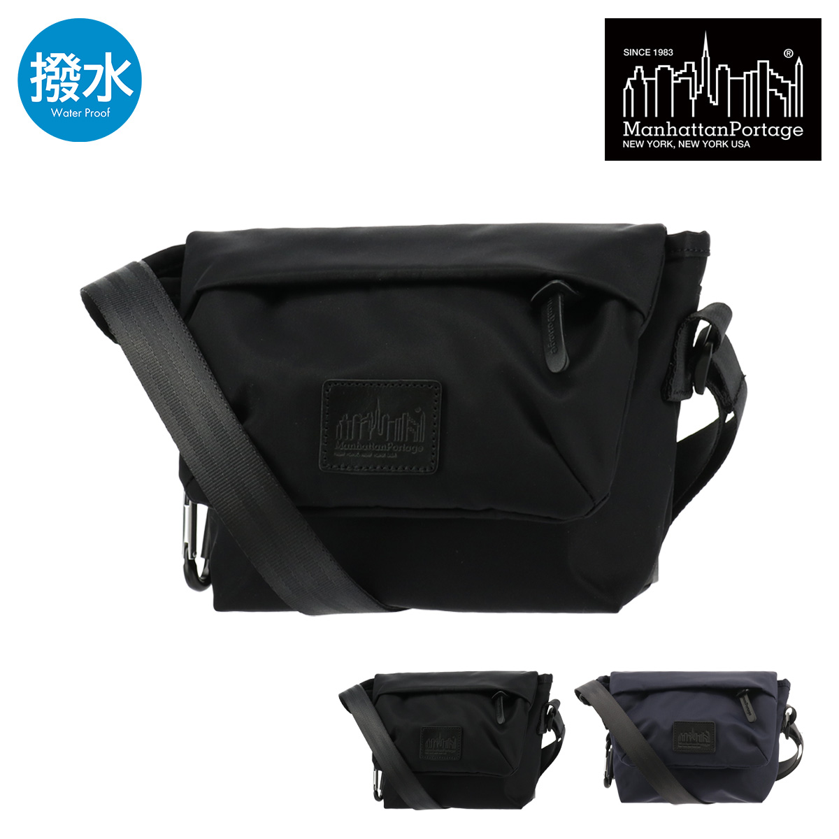 Manhattan Portage（マンハッタンポーテージ） ブラックレーベル