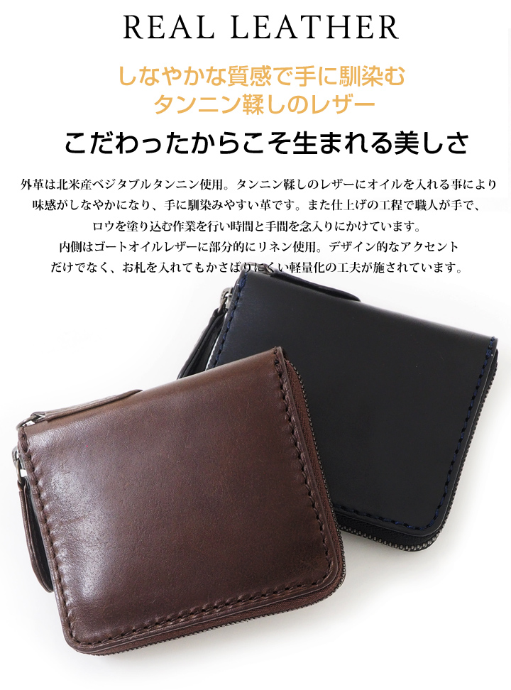 NOMADOI（ノマドイ） 財布 NAMW2AC1 アラバマ 小銭入れ : サックスバー