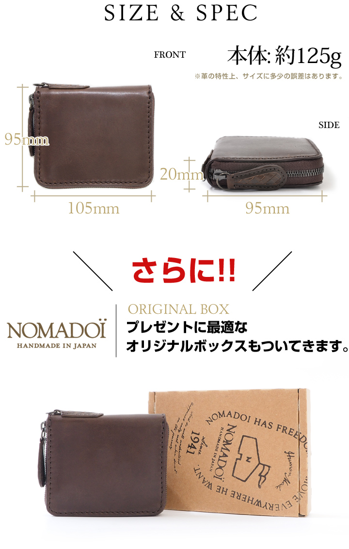NOMADOI（ノマドイ） 財布 NAMW2AC1 アラバマ 小銭入れ : サックスバー