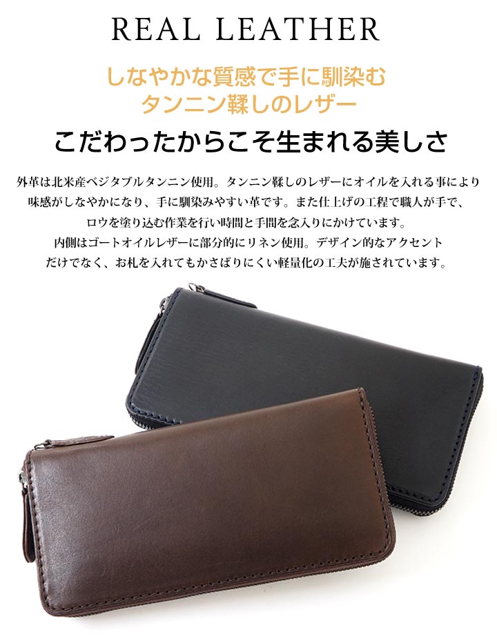 NOMADOI(ノマドイ) 長財布 NAMW2AT2 アラバマ 札入れ 日本製 本革 NOMADOI(ノマドイ) 長財布 NAMW2AT2 アラバマ 札入れ 日本製 本革