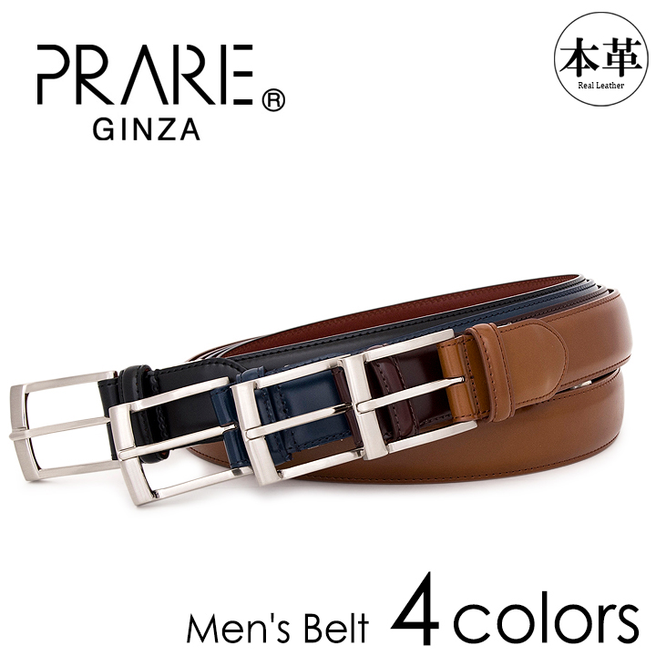 PRAIRIE GINZA（プレリーギンザ） ベルト NB15324(NB15322) レザー