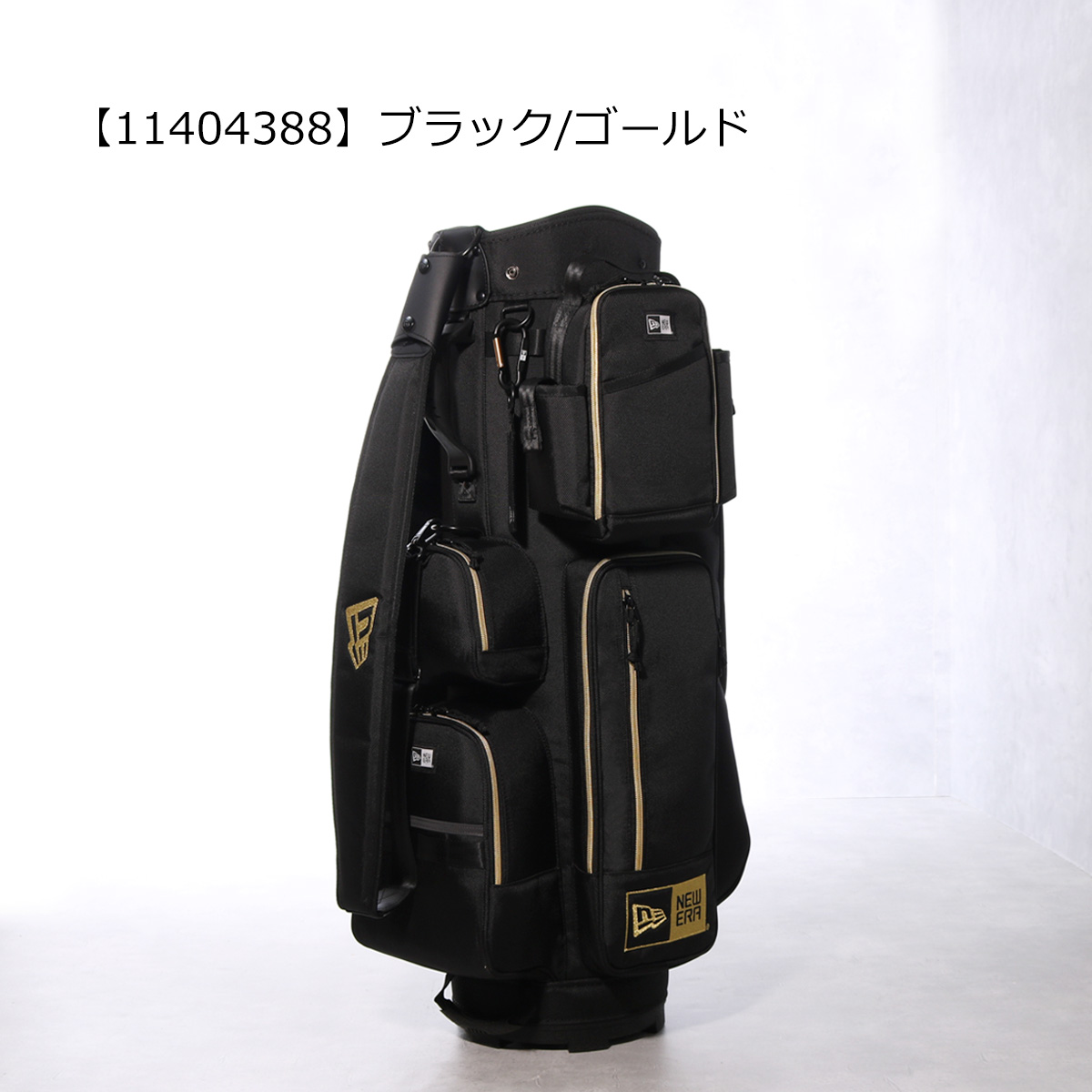 ニューエラ キャディーバッグ ブラック × ゴールド 9型 48㌅ ニューエラ キャディーバッグ ブラック × ゴールド 9型 48㌅