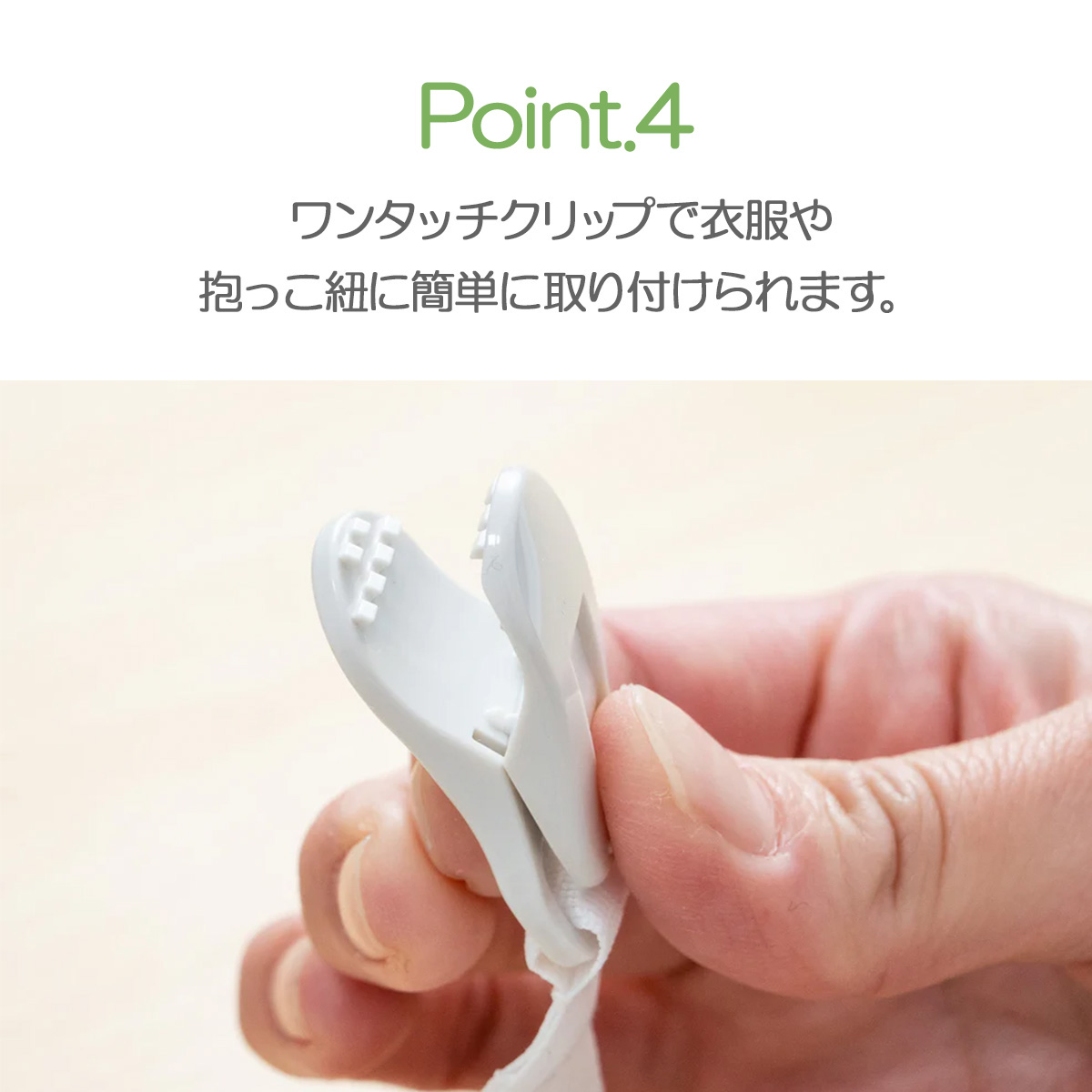 詳細