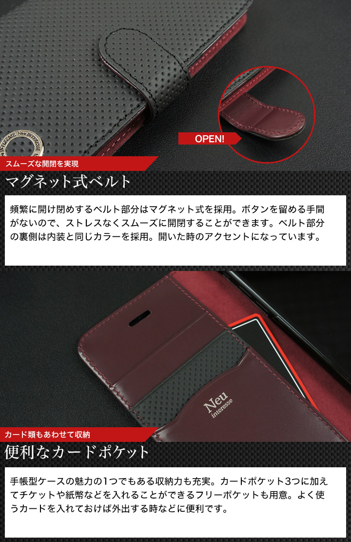 Neu interesse（ノイインテレッセ） Neu interesse iPhone8 iPhone7