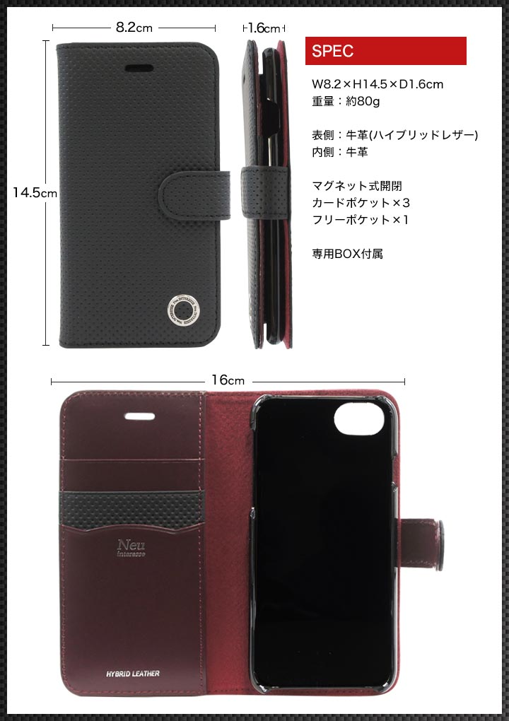 Neu interesse（ノイインテレッセ） Neu interesse iPhone8 iPhone7
