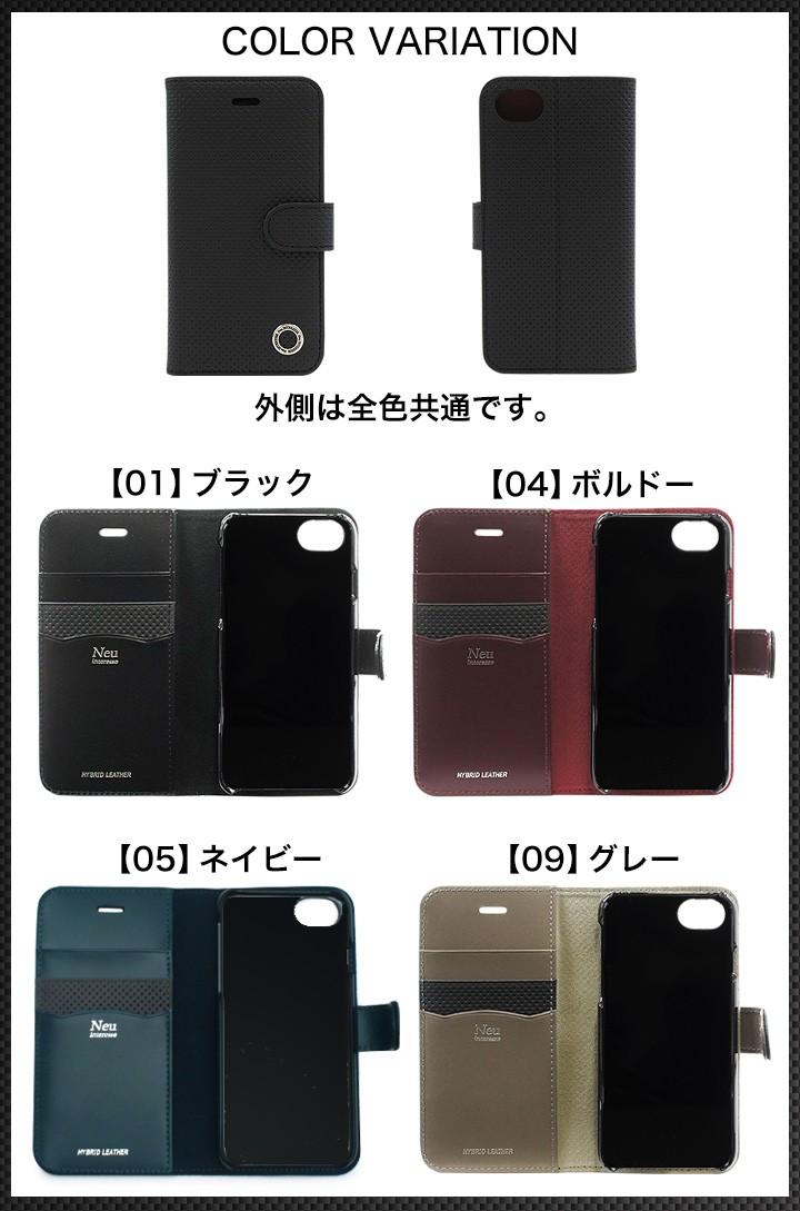 ブリッドレℙ ノイインテレッセ アイフォン スマホケース スマートフォン カバー 手帳型 メンズ サックスバーpaypayモール店 通販 Paypayモール Neu Interesse Iphone8 Iphone7 Iphone6 ケース 3016 Rad ラート ースレザー