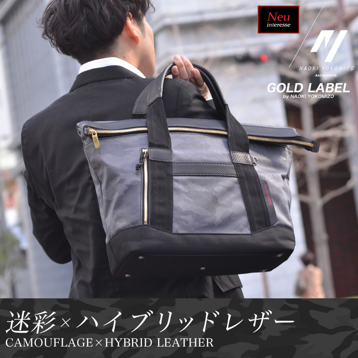 Neu interesse（ノイインテレッセ） トートバッグ 3635 Reifen