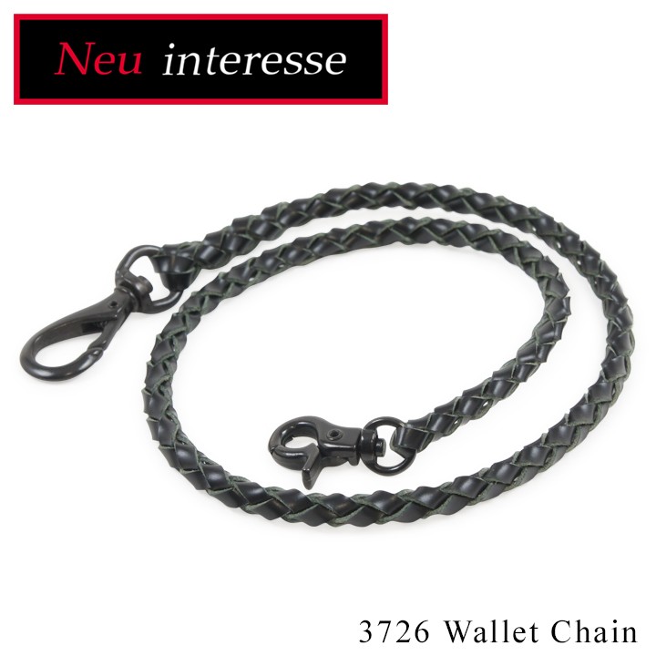 ノイインテレッセ Neu interesse ウォレットチェーン 3726 財布用 レザー 編み込み [PO10]  :neu-3726:サックスバー!店 通販 