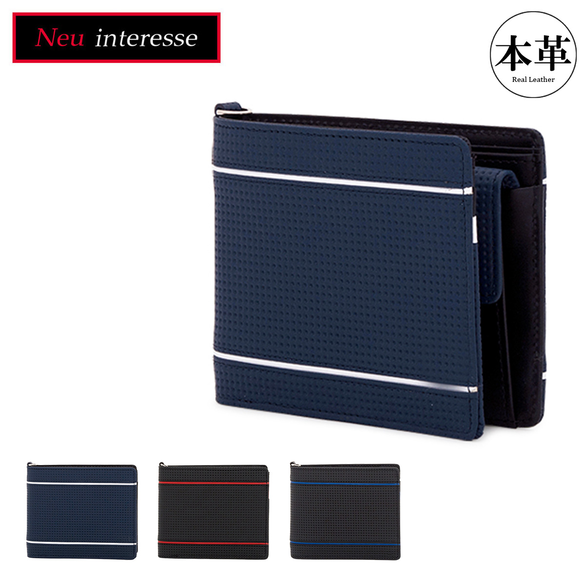 【レビュー投稿で+5％還元】ノイインテレッセ Neu interesse 二つ折り財布 3810 Lenkrad レンクラッド メンズ 財布 レザー 開運 一粒万倍日 sh_of agesugi_sfa クリスマス_mp neu-3810.jpg