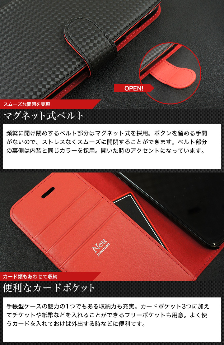 Neu interesse（ノイインテレッセ） Neu interesse iPhone8 iPhone7